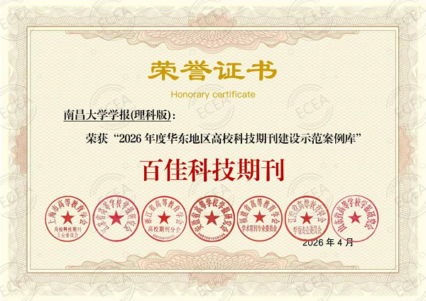 荣誉证书.png